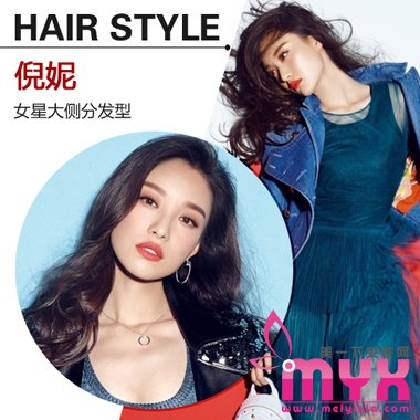 2015娱乐圈女星的大侧分发型 引爆明星磁场
