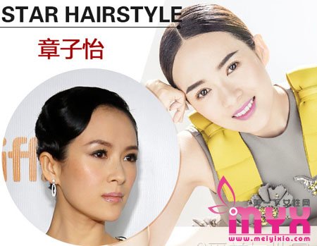 弄错发型老10岁 章子怡、XX薇和周迅都犯过的错！