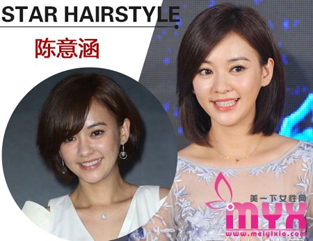 弄错发型老10岁 章子怡、XX薇和周迅都犯过的错！