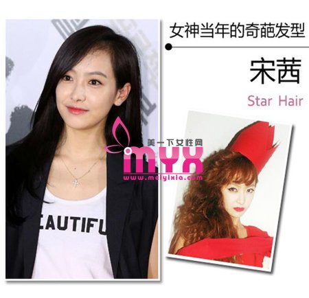 唐嫣赵丽颖曾是俗气土妞 盘点女神当年的奇葩发型