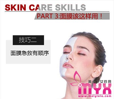 敷面膜致死让人匪夷所思 如何挑选最适合自己的面膜