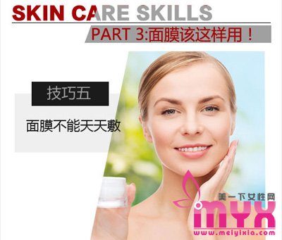 敷面膜致死让人匪夷所思 如何挑选最适合自己的面膜