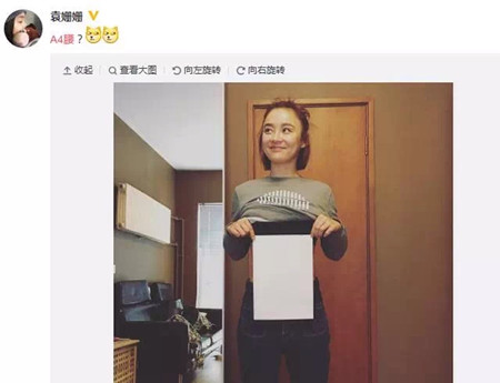 袁姗姗又放一大狠招A4小蛮腰，你是不是也行？
