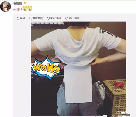 袁姗姗又放一大狠招A4小蛮腰，你是不是也行？