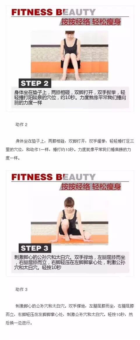 中医经络减肥瑜伽,让你宅在家里舒服瘦身