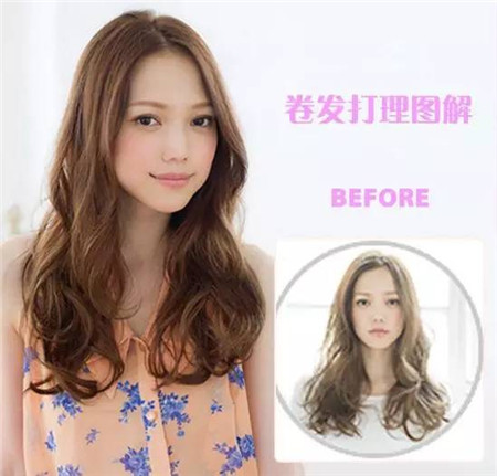 解决杂草般卷发发型，简单快捷的打理方法看这里