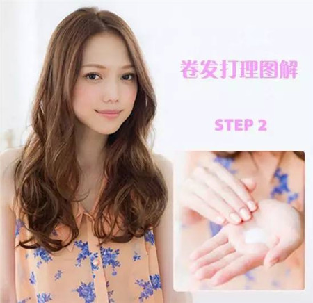 解决杂草般卷发发型，简单快捷的打理方法看这里
