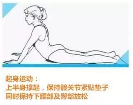 拉伸你的小蛮腰，腰部病痛不会找