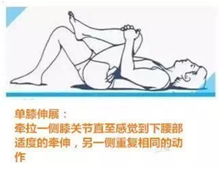 拉伸你的小蛮腰，腰部病痛不会找