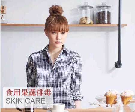 要想不白忙活，保养前记得先给身体排毒哦！