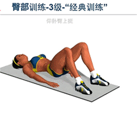 性感的臀部不是天生丽质，塑形运动能让你时刻拥有
