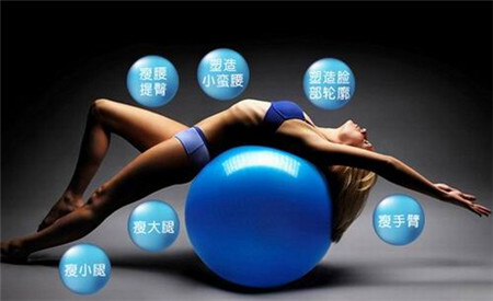 想要拥有马甲线、人鱼线，瑜伽球运动练起来呗！