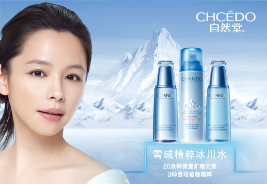 五大国产护肤品牌 国产不比洋货差