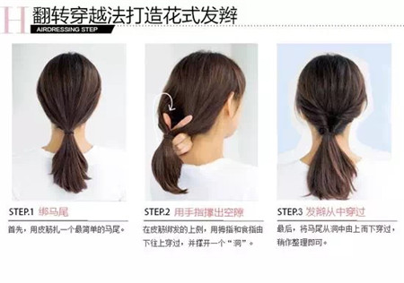 花点小心思就能让单调的发型丰满起来，细节美美