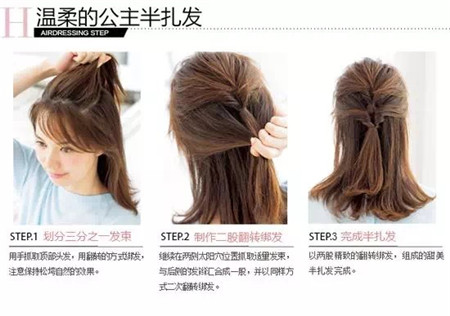 花点小心思就能让单调的发型丰满起来，细节美美
