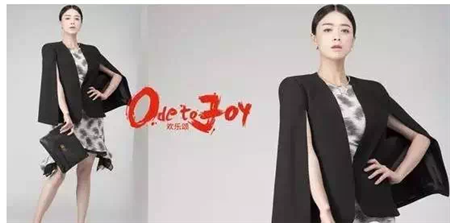 《欢乐颂》女主都有不得了的吸睛绝招