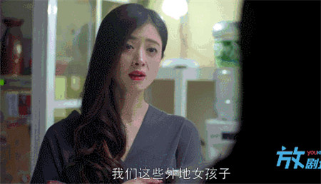 《欢乐颂》女主都有不得了的吸睛绝招