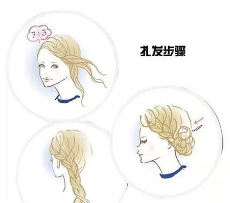 浪漫编发、优雅感性编发、减龄编发全都送给你