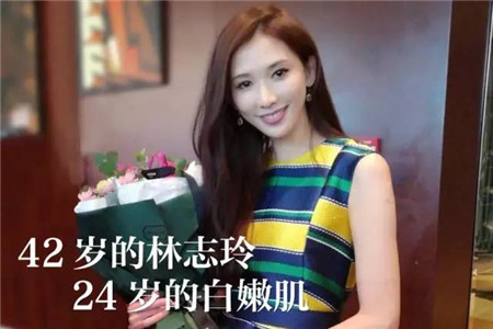 42岁林志玲有着24岁女孩子的白嫩肌