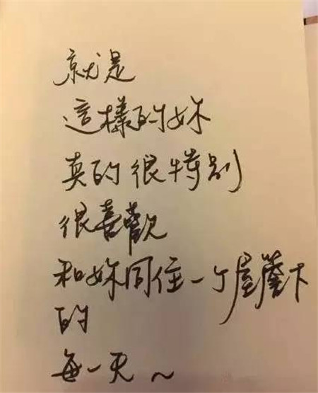 42岁林志玲有着24岁女孩子的白嫩肌