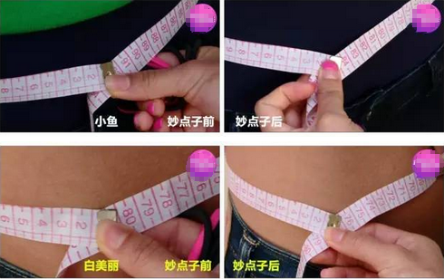 躺着瞬间瘦腰奇招，带上发圈跟我一起见证奇迹！