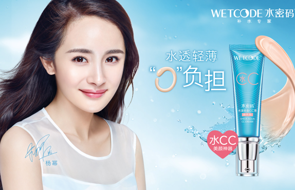 丹姿水密码适合什么肤质，适合什么年龄段的人使用