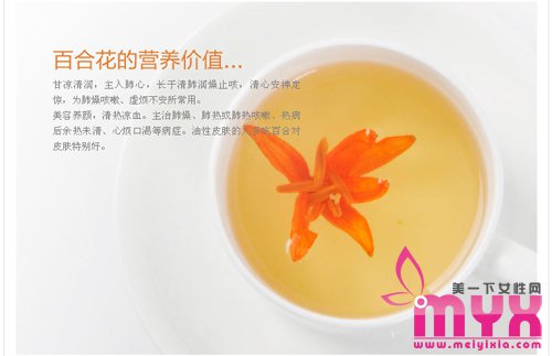 你不知道的花茶功效，补水养颜做柔情似水的花样女人