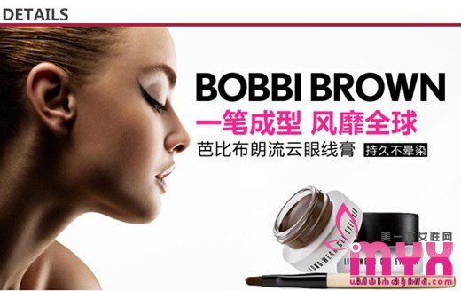 90后最爱用的彩妆top10买不断,从此男神是路人甲乙丙丁