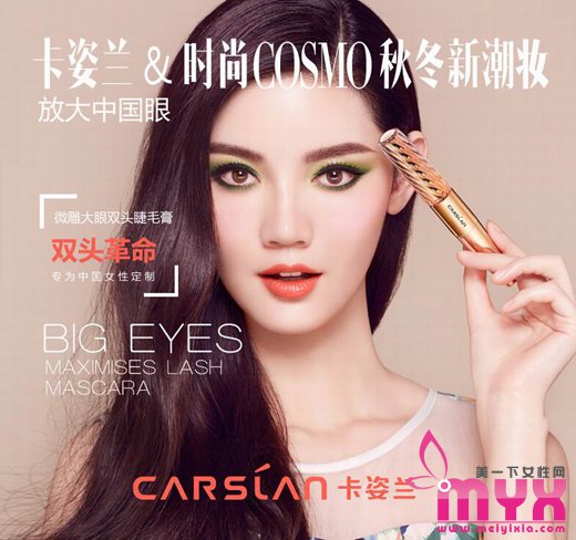 90后最爱用的彩妆top10买不断,从此男神是路人甲乙丙丁