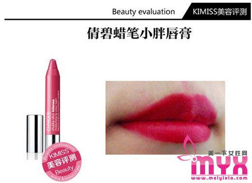 90后最爱用的彩妆top10买不断,从此男神是路人甲乙丙丁