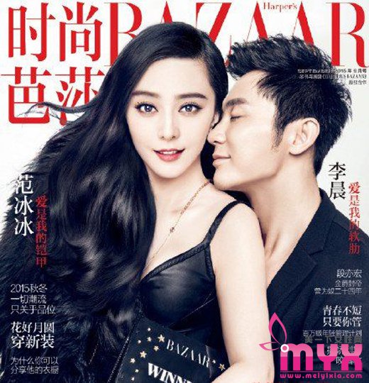 范爷村姑吓李晨,红花需要绿叶扶人美还得靠妆容