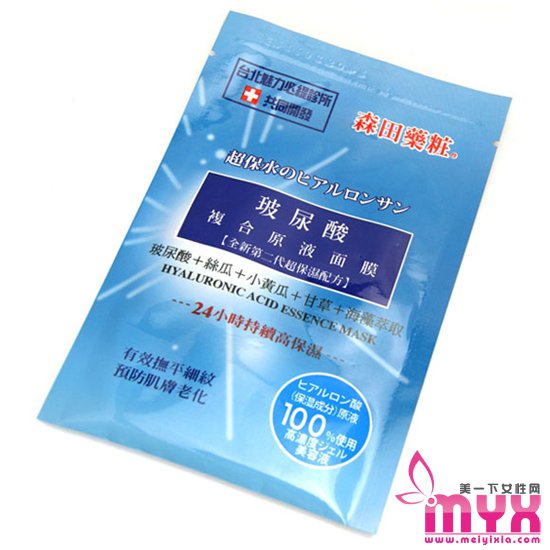 补水面膜明星产品推荐 夏季补水好帮手许你一个水光肌