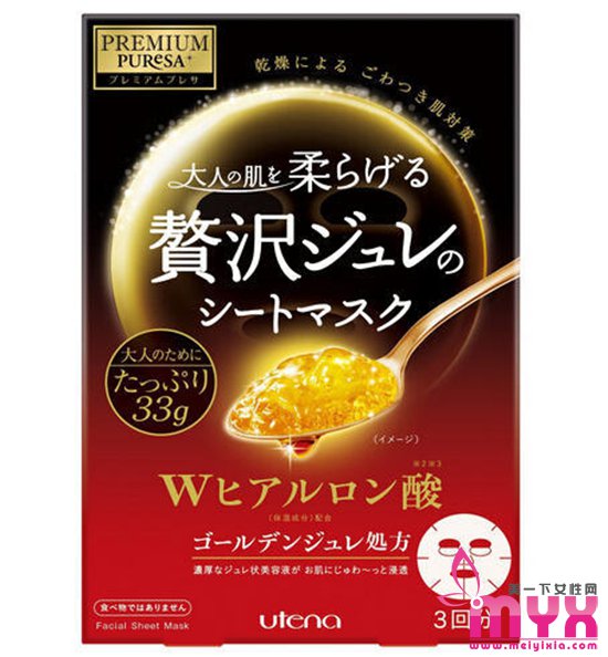 补水面膜明星产品推荐 夏季补水好帮手许你一个水光肌