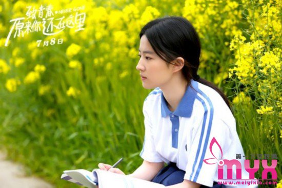 女明星也爱伪素颜裸妆 清透底妆亲切如邻家姑娘