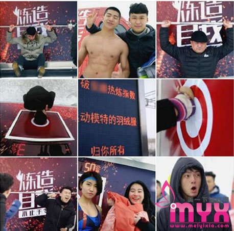 公交站健身照走红 零下15度秀肌肉让人一饱眼福