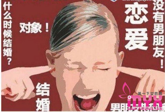 被逼婚时十二星座的神应对 面对逼婚各出奇招