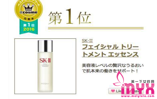 2016日本cosme下半年大赏护肤类 年底扫货季来了