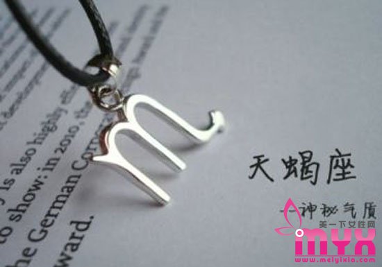 天蝎座女生的性格特点 腹黑的天蝎座有什么性格弱点