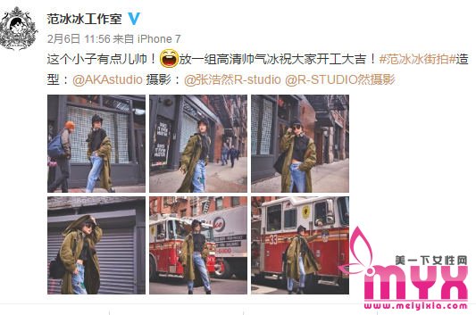 范冰冰瘦了秀蛮腰告别微胖  她的减肥方法竟如此简单