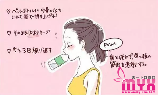 一招就搞定的瘦脸好方法 矿泉水瓶瘦脸大法走起