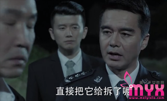 从《人民的名义》学习职场说话处事技巧