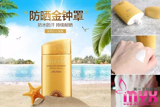 2017比较好用的防晒霜推荐 针对不同肌肤的防晒霜推荐