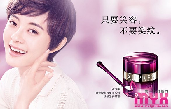 欧珀莱护肤品怎么样 欧珀莱适合什么年龄段的人使用