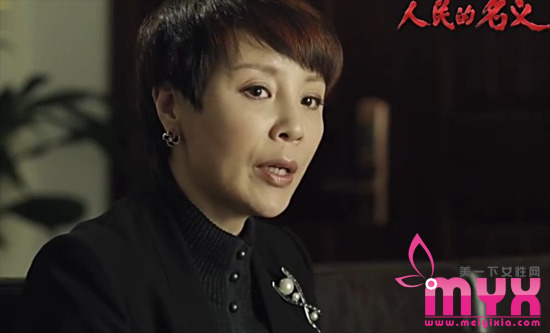 什么样的婚姻才是幸福的 从《人民的名义》看婚姻