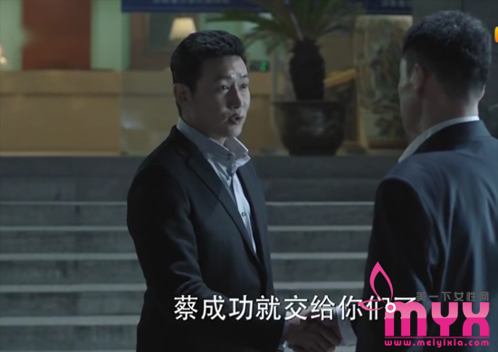 从职场的角度看《人民的名义》中哪种人值得学习