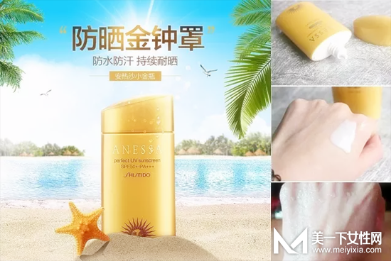 去海边用什么防晒霜效果好 用的放心才能玩的开心