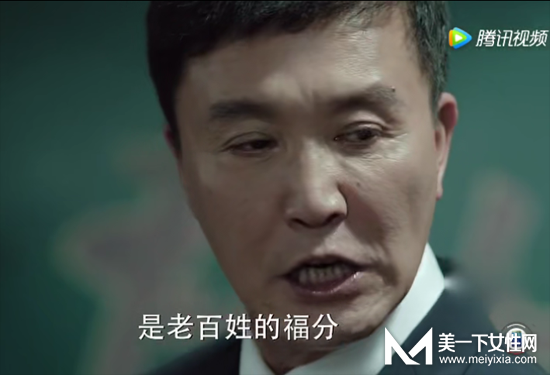 人民的名义官看职场潜规则 职场每一步都要谨小慎微
