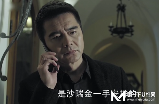 人民的名义官看职场潜规则 职场每一步都要谨小慎微