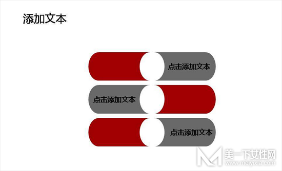 如何做一个漂亮的PPT 该如何向领导汇报工作