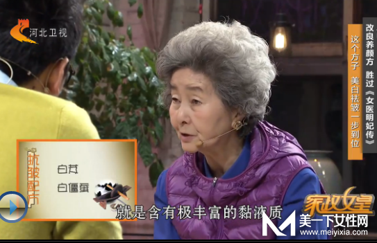 是女人都想要的中医美白秘笈 三白散面膜的做法